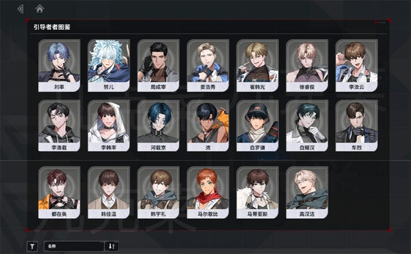 零始之门erolabs版