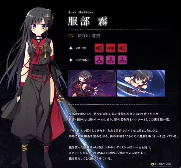 忍者少女与都市妖团安卓版