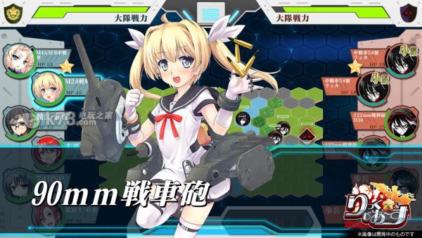 陆自娘中文版