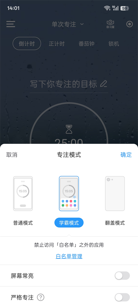 时光序