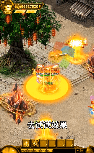 神器传奇手游