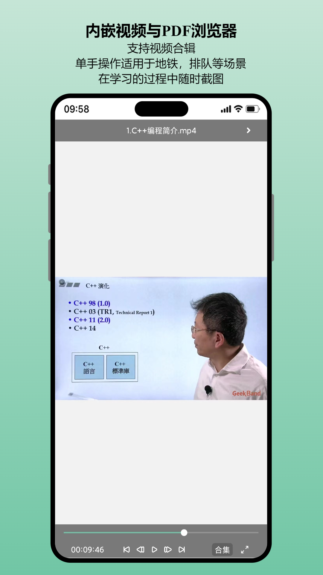 笔记森林