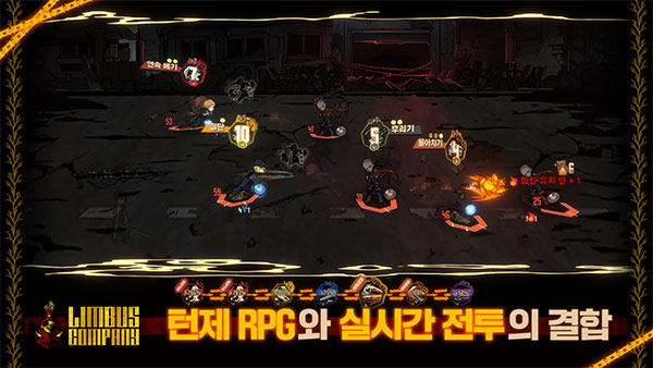 边狱巴士公司手机版