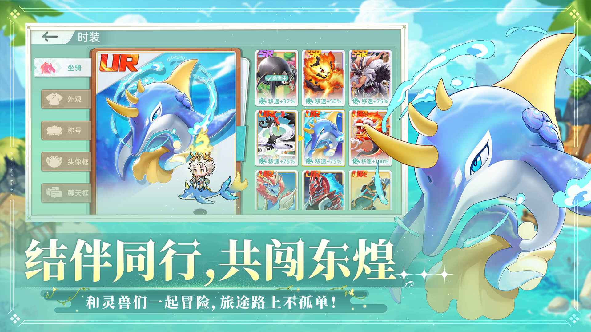 东煌纪