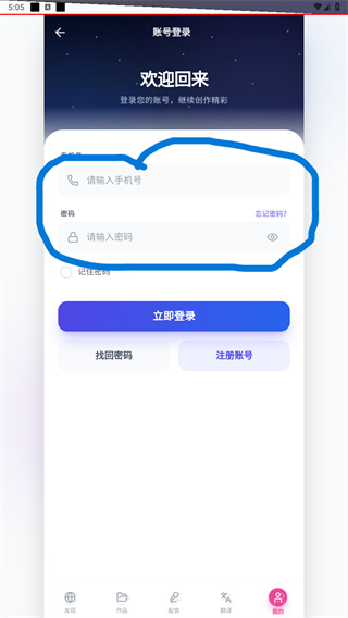 熊猫宝库