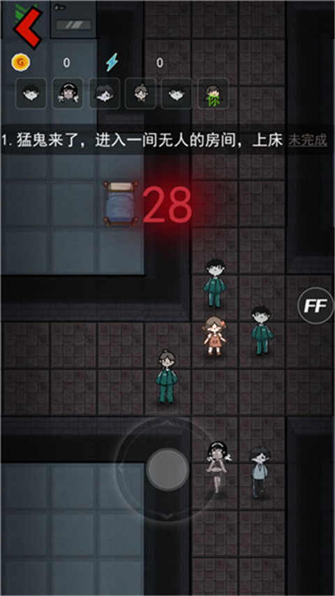 猛鬼宿舍双人联机版