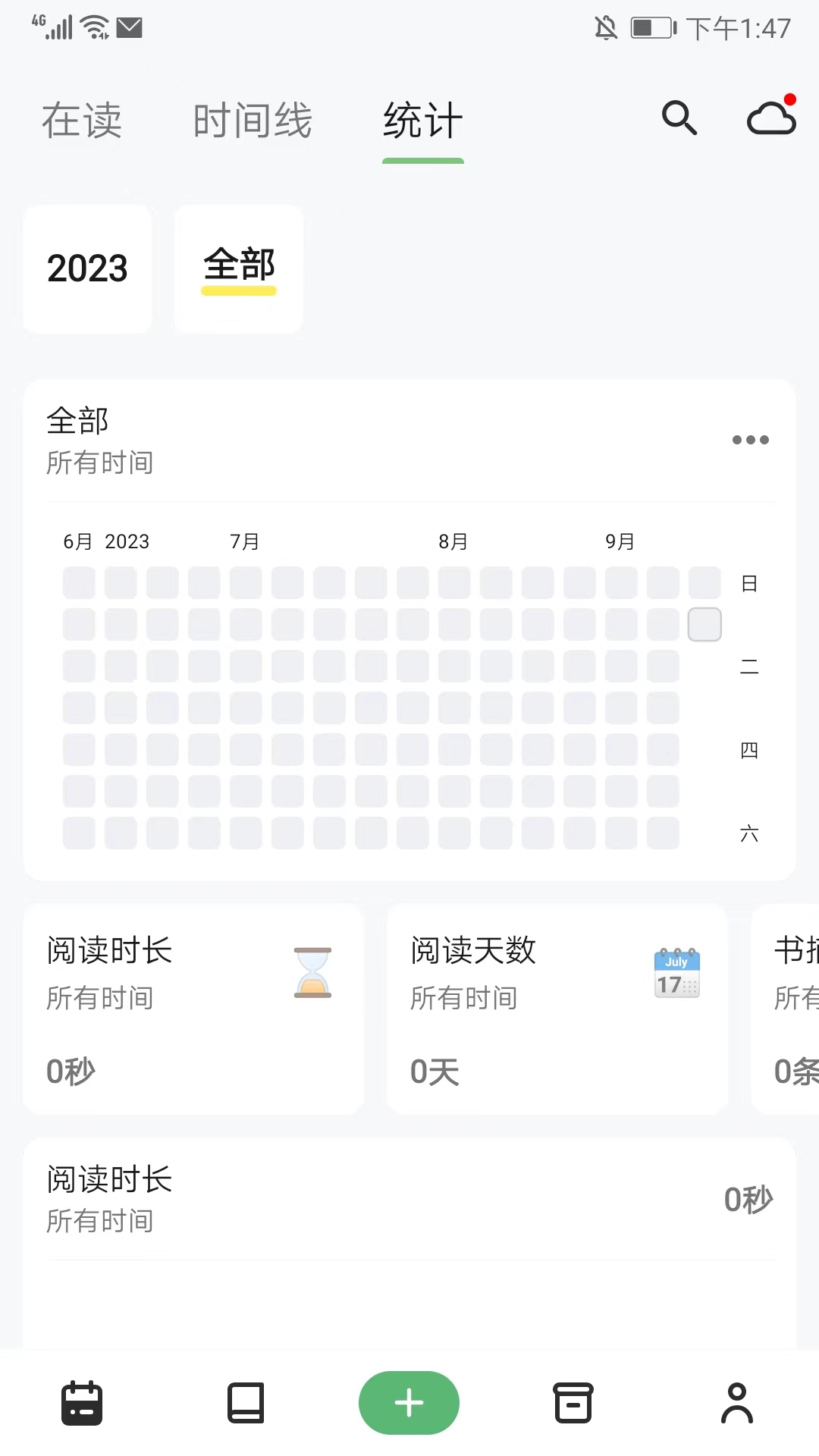 书伴