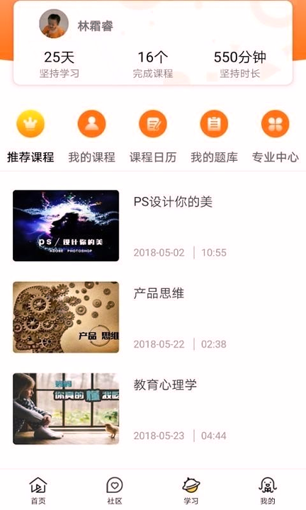 雪梨商学院