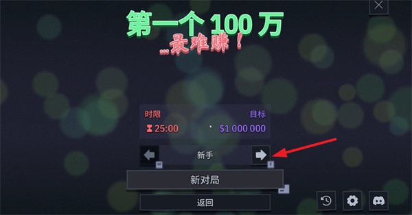 第一个100万
