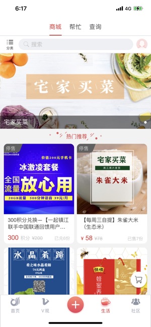 一起镇江