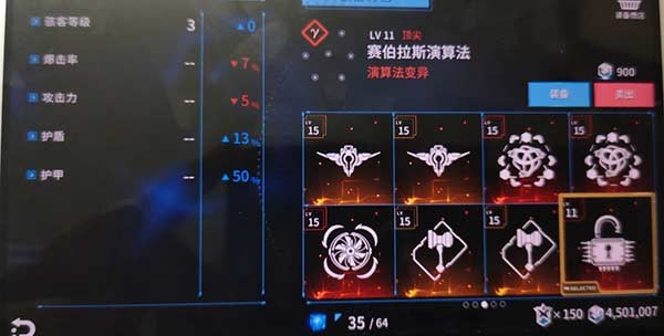 聚爆Implosion免费版