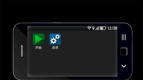 大城市的生活模拟器