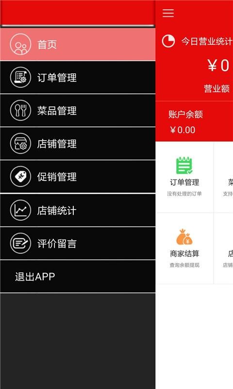 阿贵商务宝