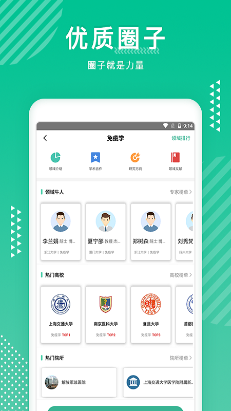 知兔