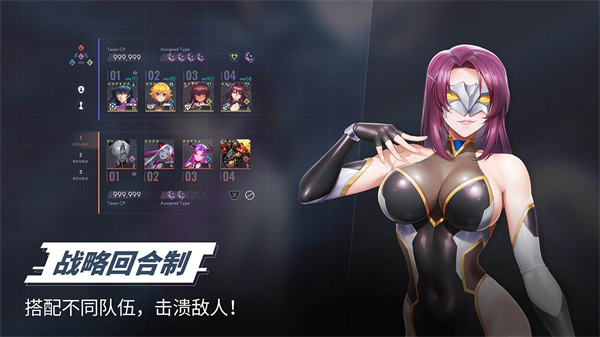 对魔忍特遣队