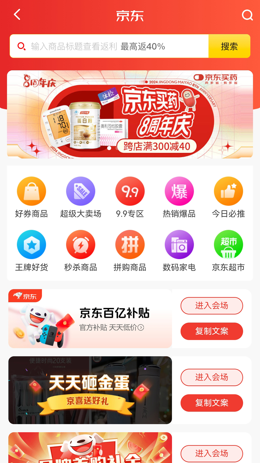 贤券券
