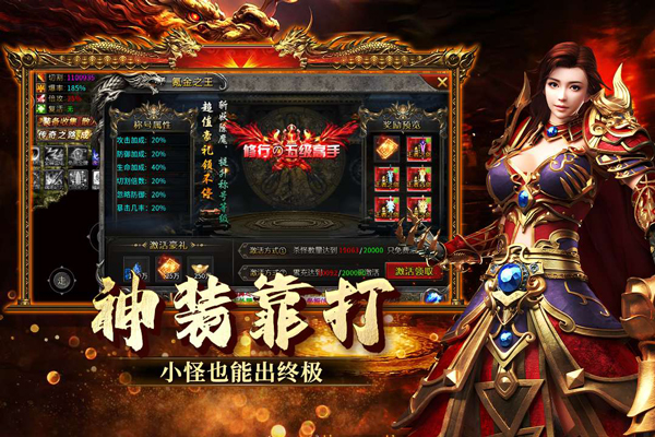 欢乐斗翻天