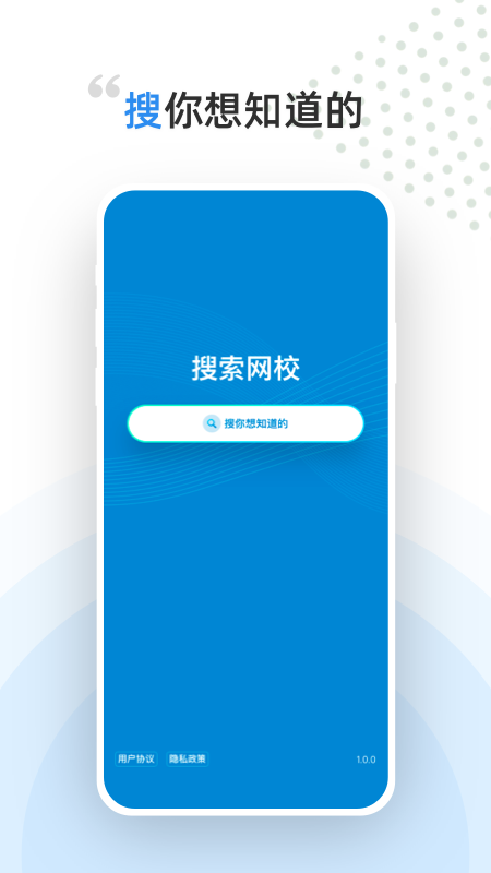 盖特学堂