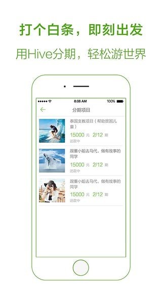 hive客户端