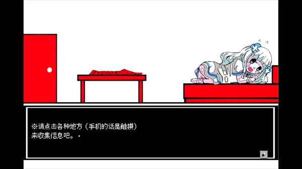 少年A的异常爱情