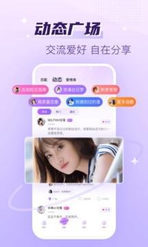 声吧语音