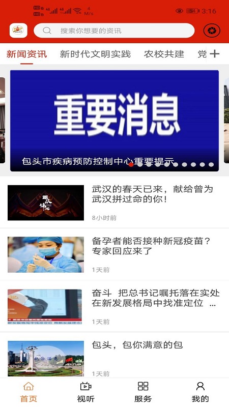 多彩固阳