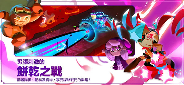 姜饼人王国国际版