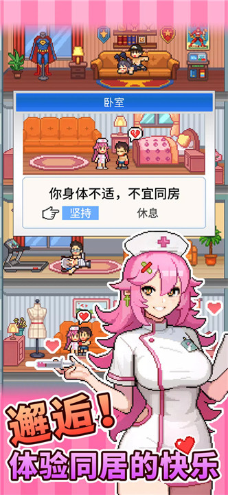 怪兽大都市物语手机版