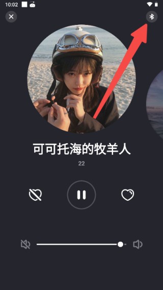 快音听歌大全