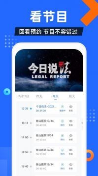 团子出行