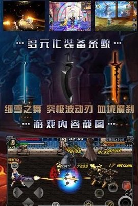 地下城与冒险高爆版
