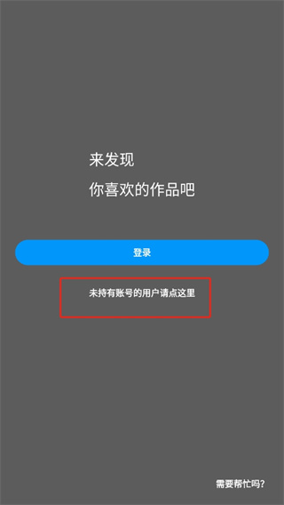 p站