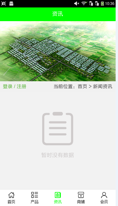 西北温棚材料网