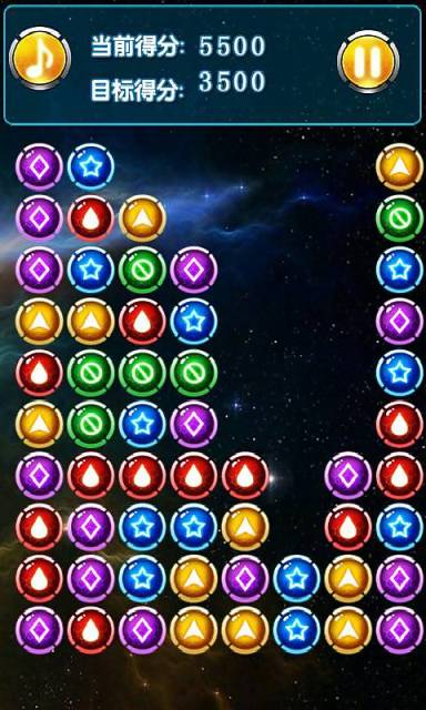 太空斗士