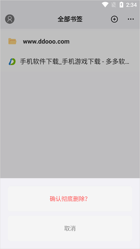 傲游浏览器