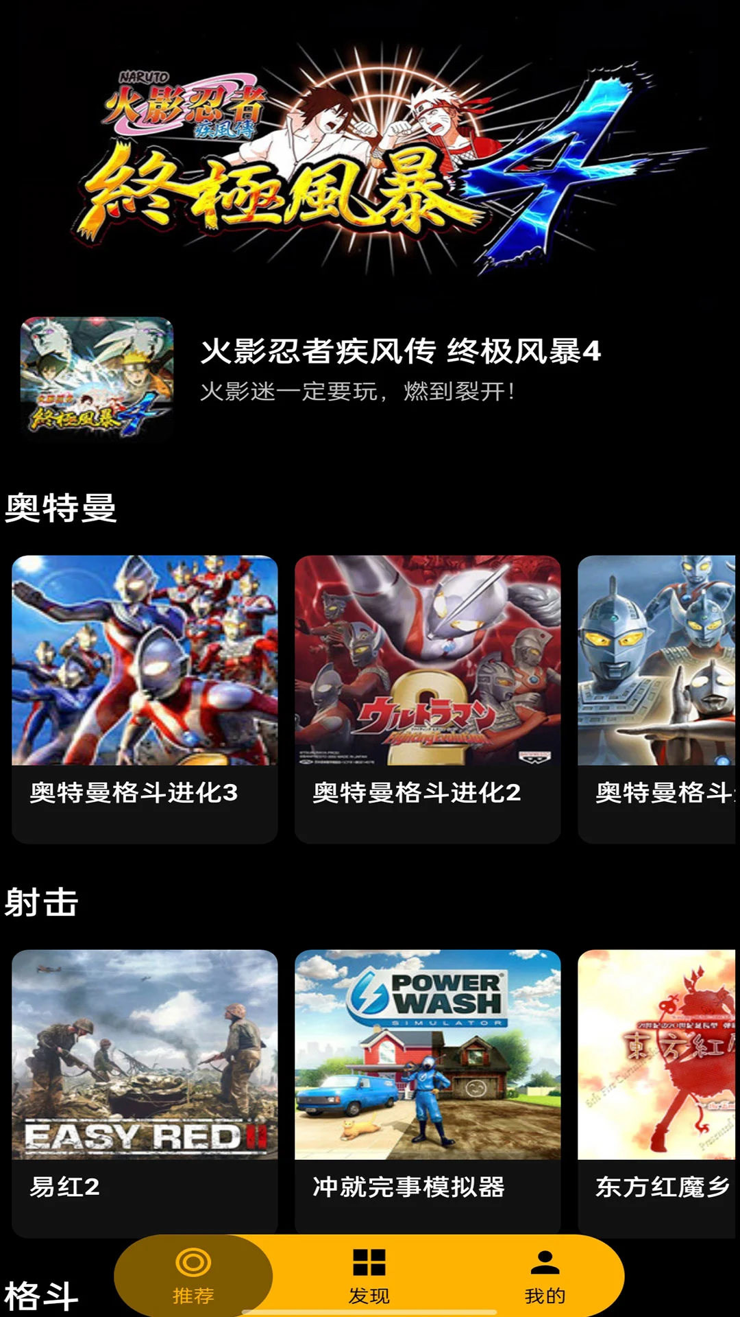 嗨玩云