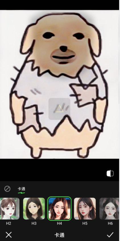 loopart特效相机