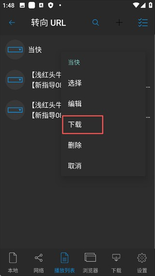 NPlayer