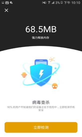 阿帕斯安全大师