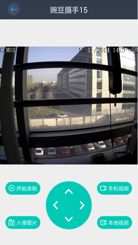 屋立安