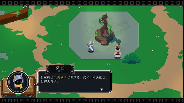 漫无止境中文版