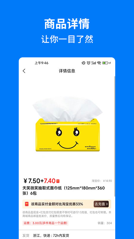 手机妈妈