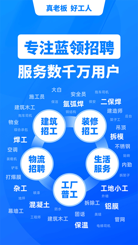 鱼泡网手机版