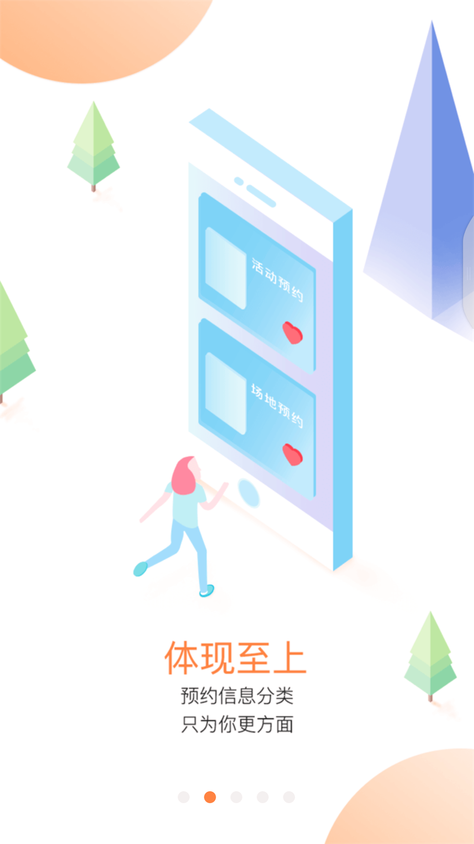 邻水文化