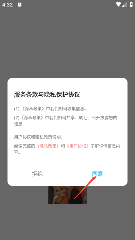 我和猫喵