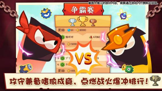 盗贼国王