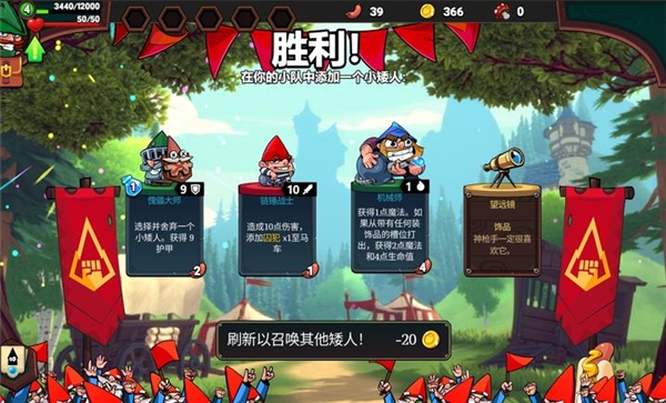 打倒白雪公主乌拉