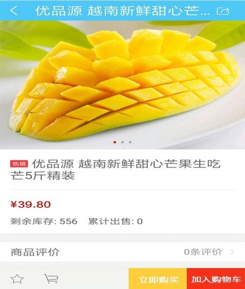 华亚优品