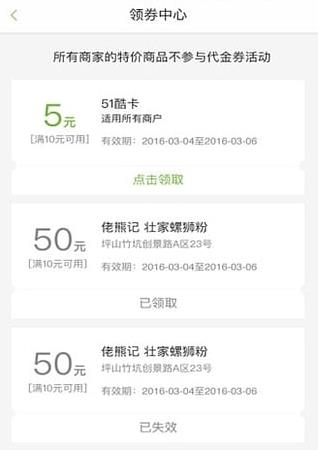 51酷卡