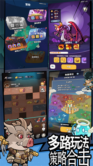 逃离塔底